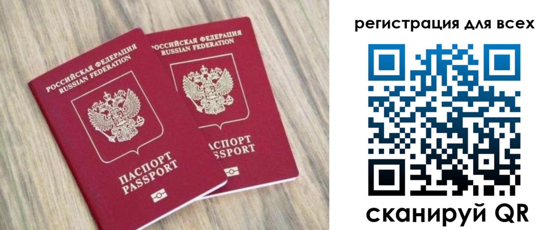 прописка иностранных граждан в Холмске
