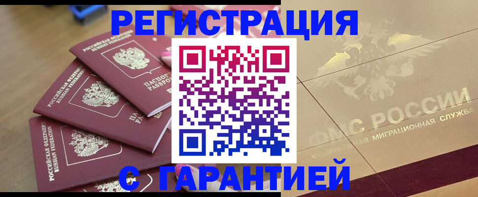 пропишу в квартире в Холмске